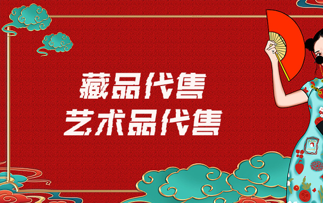 江安县-在线销售艺术家作品的最佳网站有哪些？